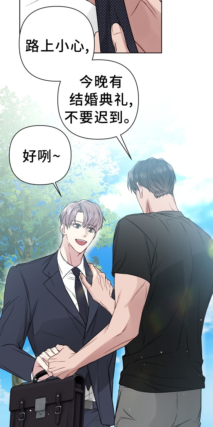 第108章：2年后