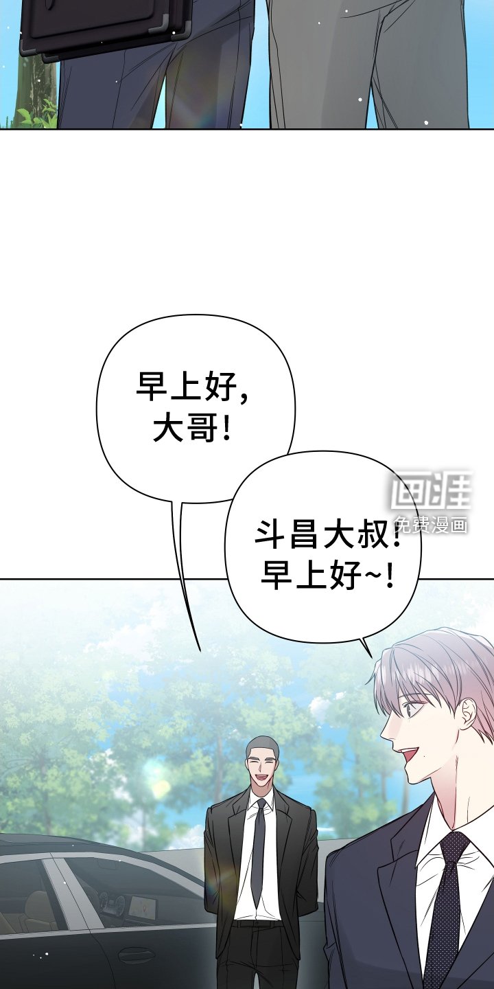 第108章：2年后