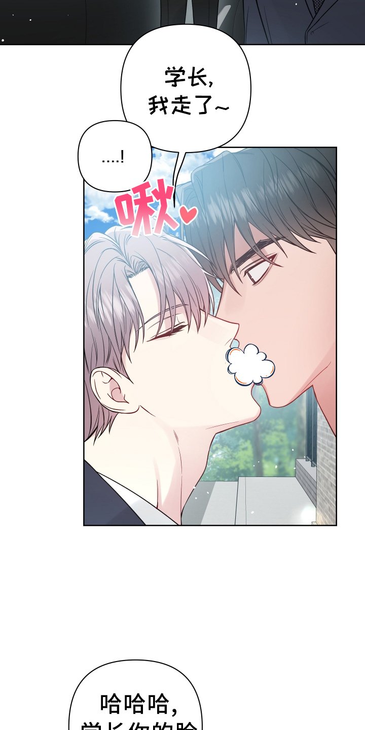 第108章：2年后