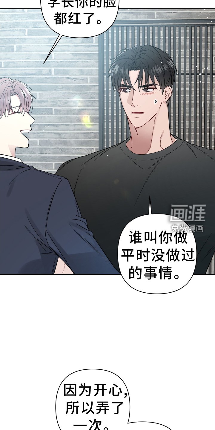 第108章：2年后