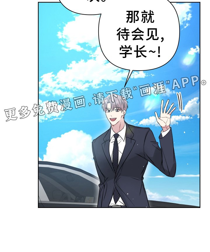 第108章：2年后