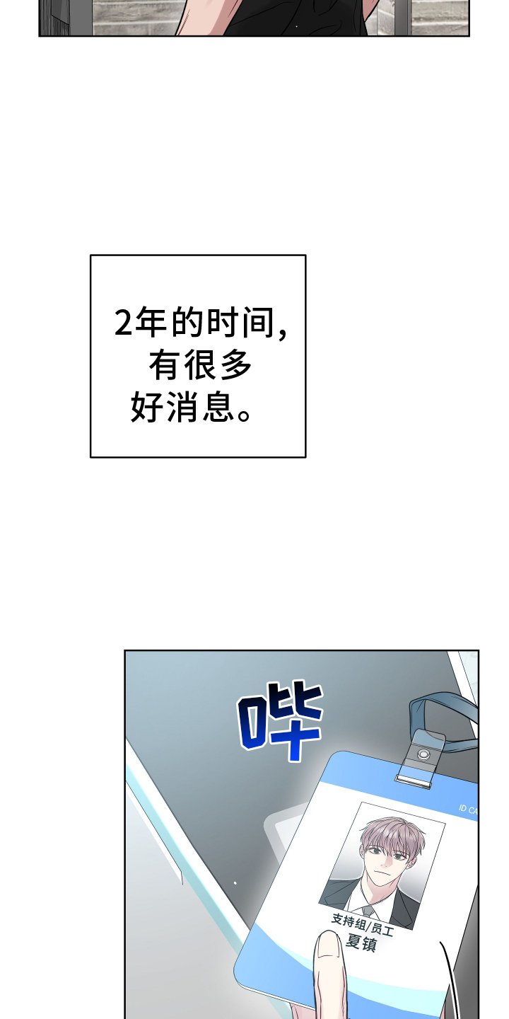 第109章：开心