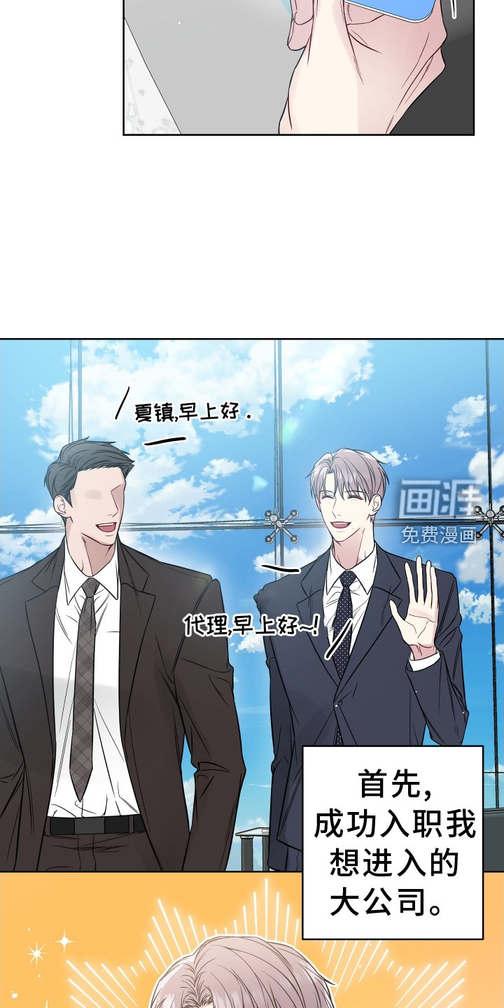 第109章：开心