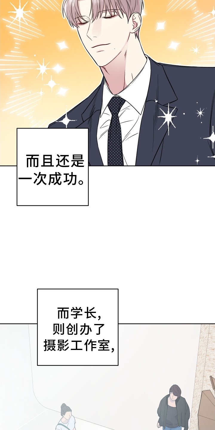 第109章：开心