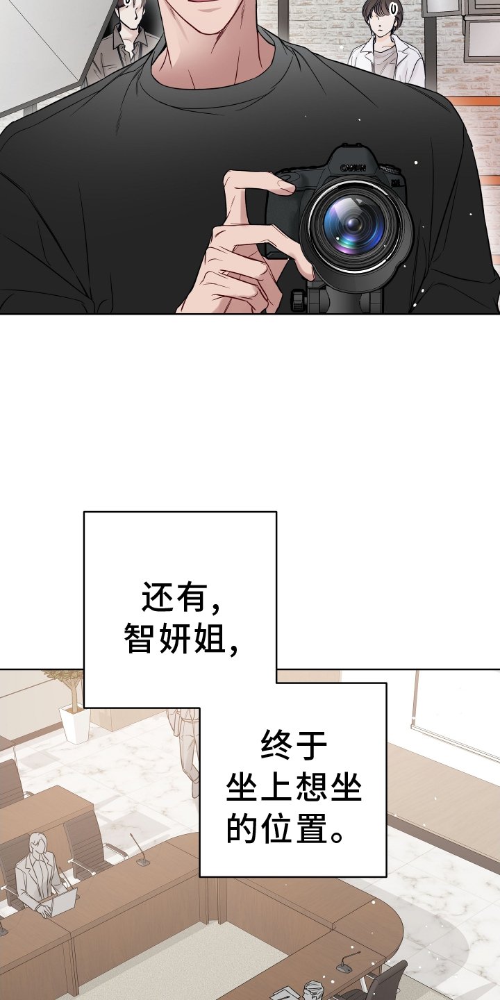 第109章：开心