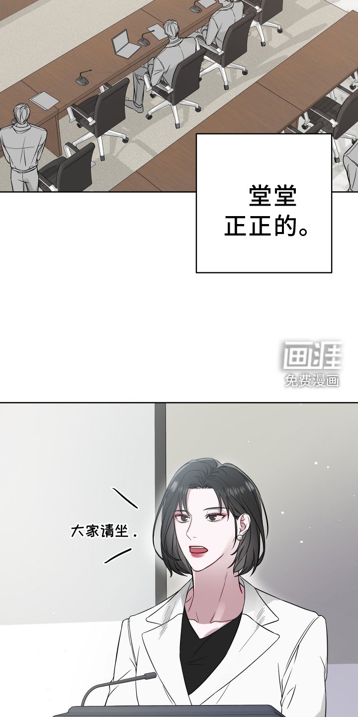 第109章：开心