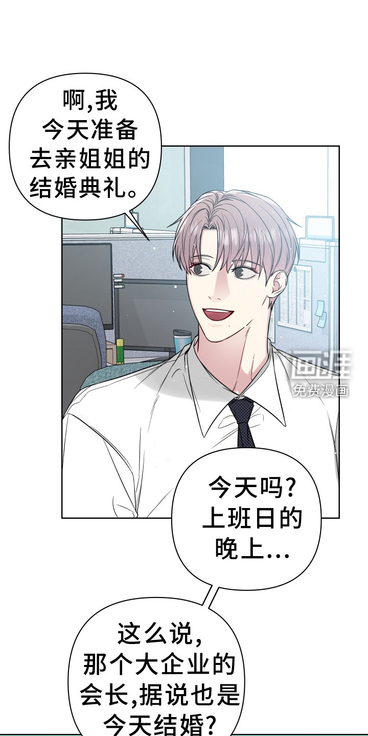 第109章：开心
