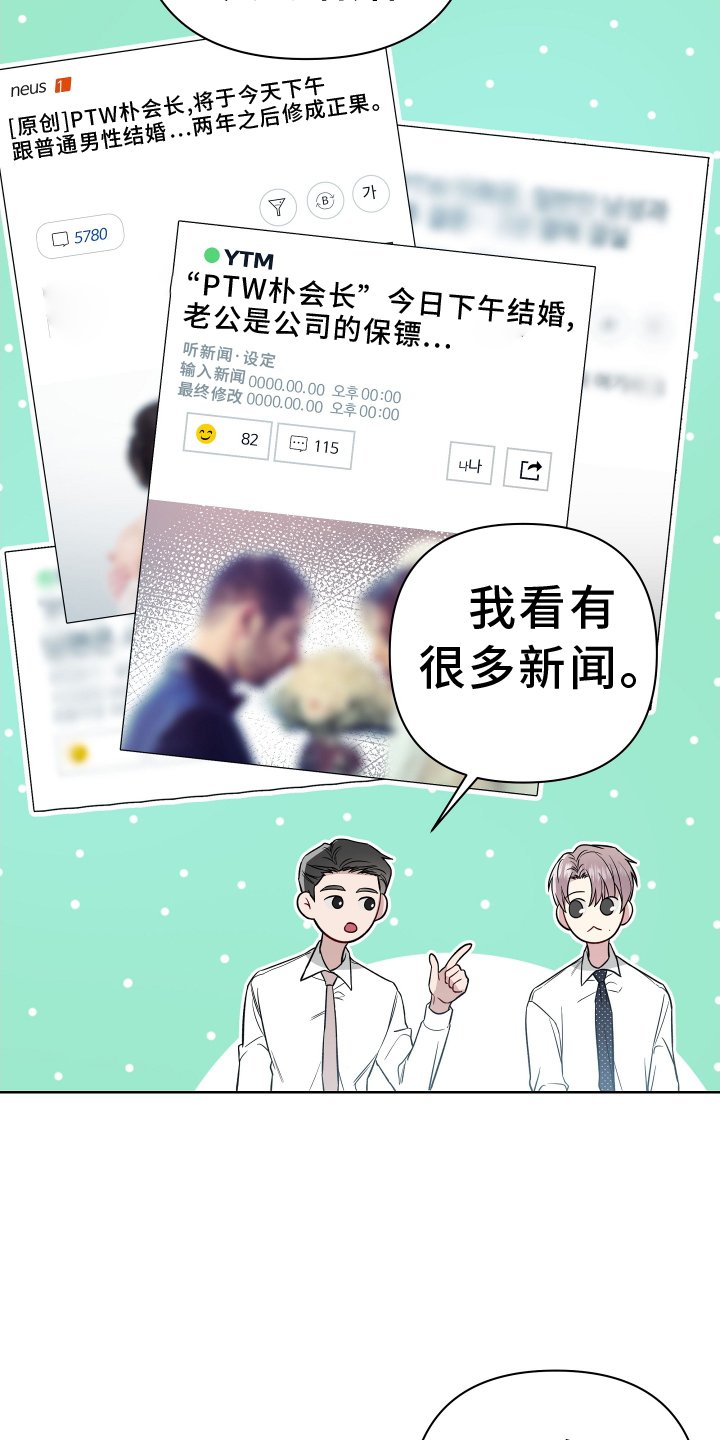 第109章：开心