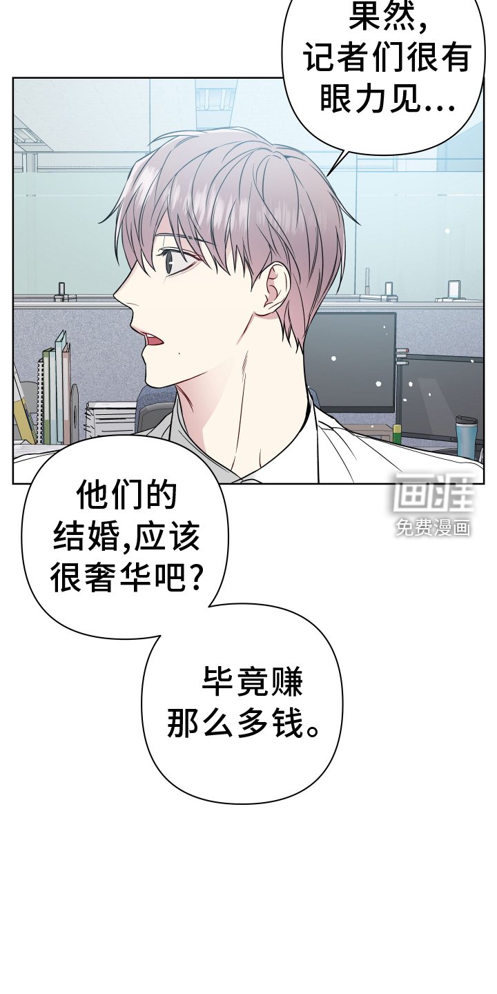 第109章：开心