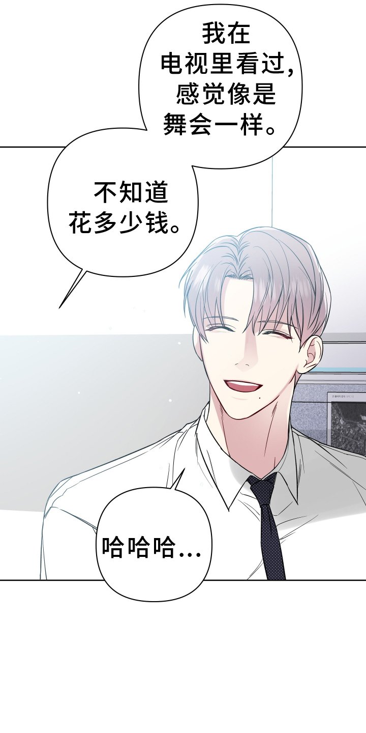 第109章：开心