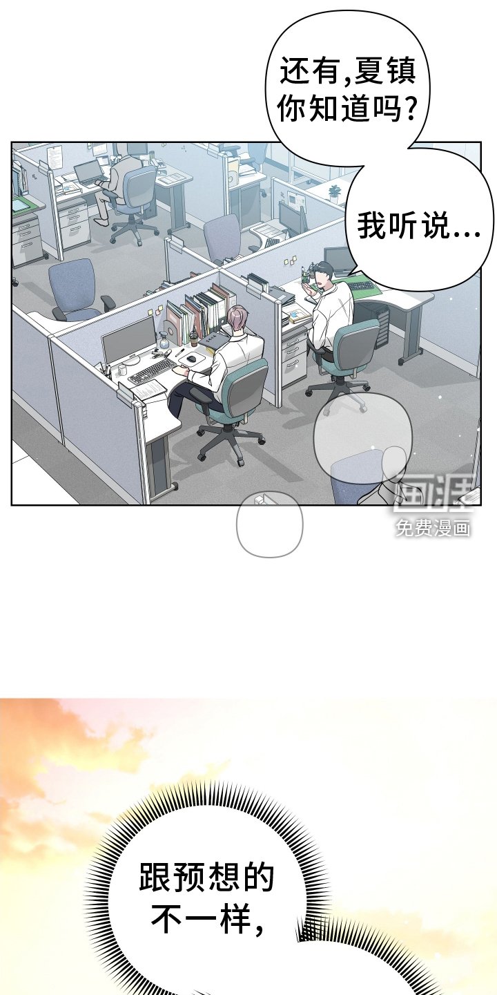第109章：开心