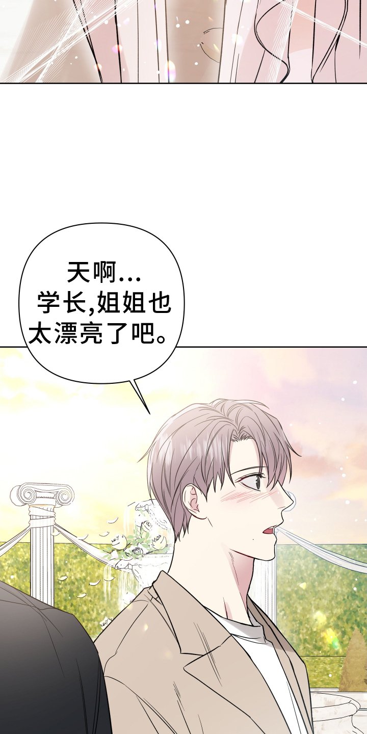 第109章：开心