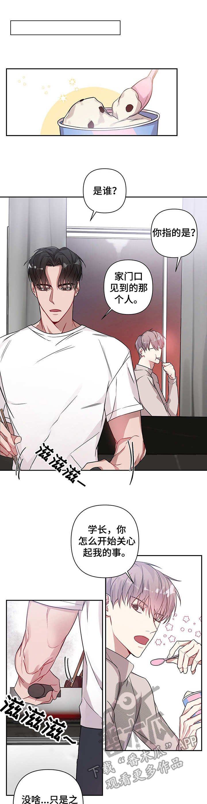 第11章：纠缠