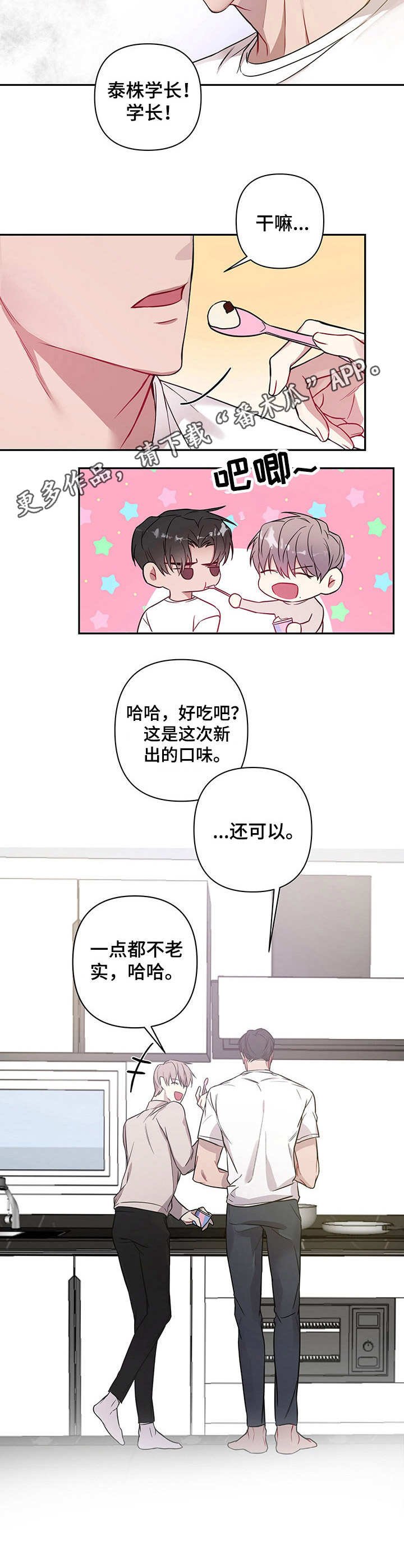 第11章：纠缠