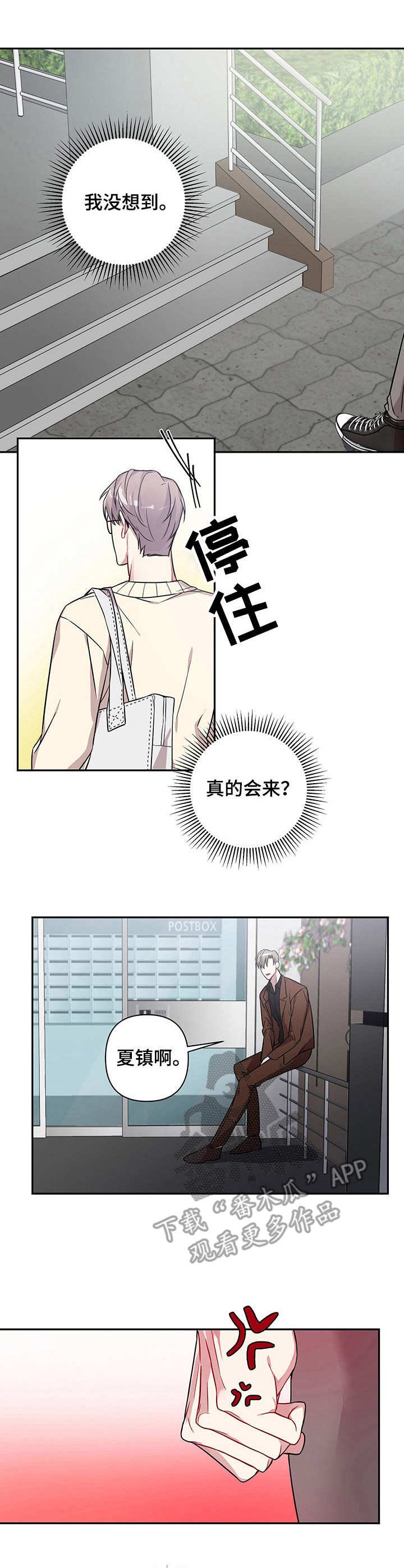 第11章：纠缠