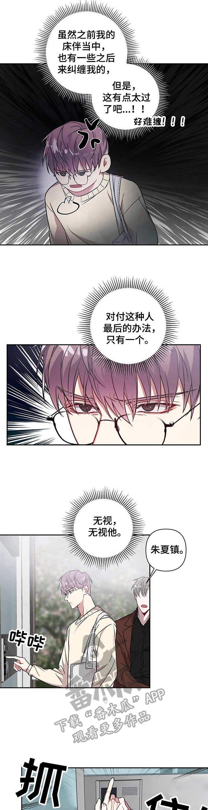 第11章：纠缠