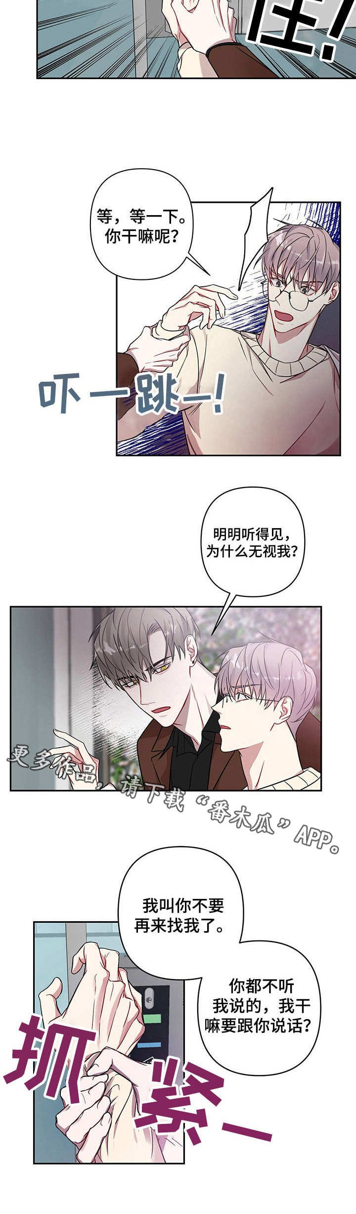 第11章：纠缠