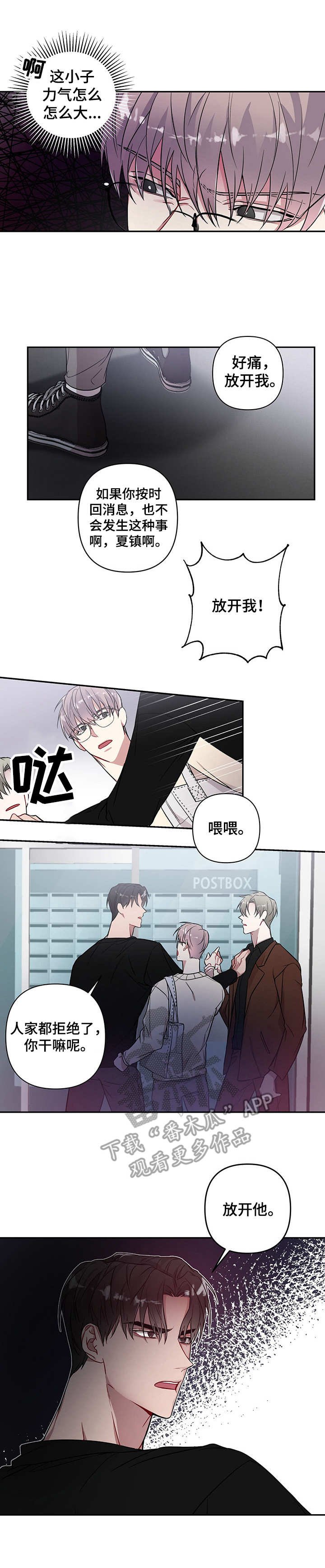 第11章：纠缠