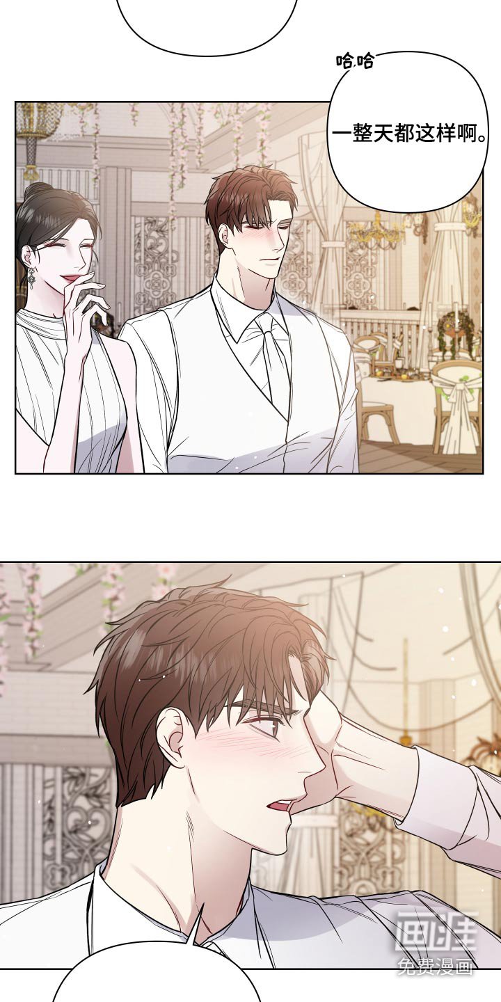 第110章：姐姐结婚