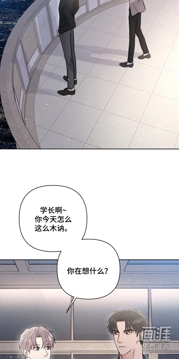 第110章：姐姐结婚