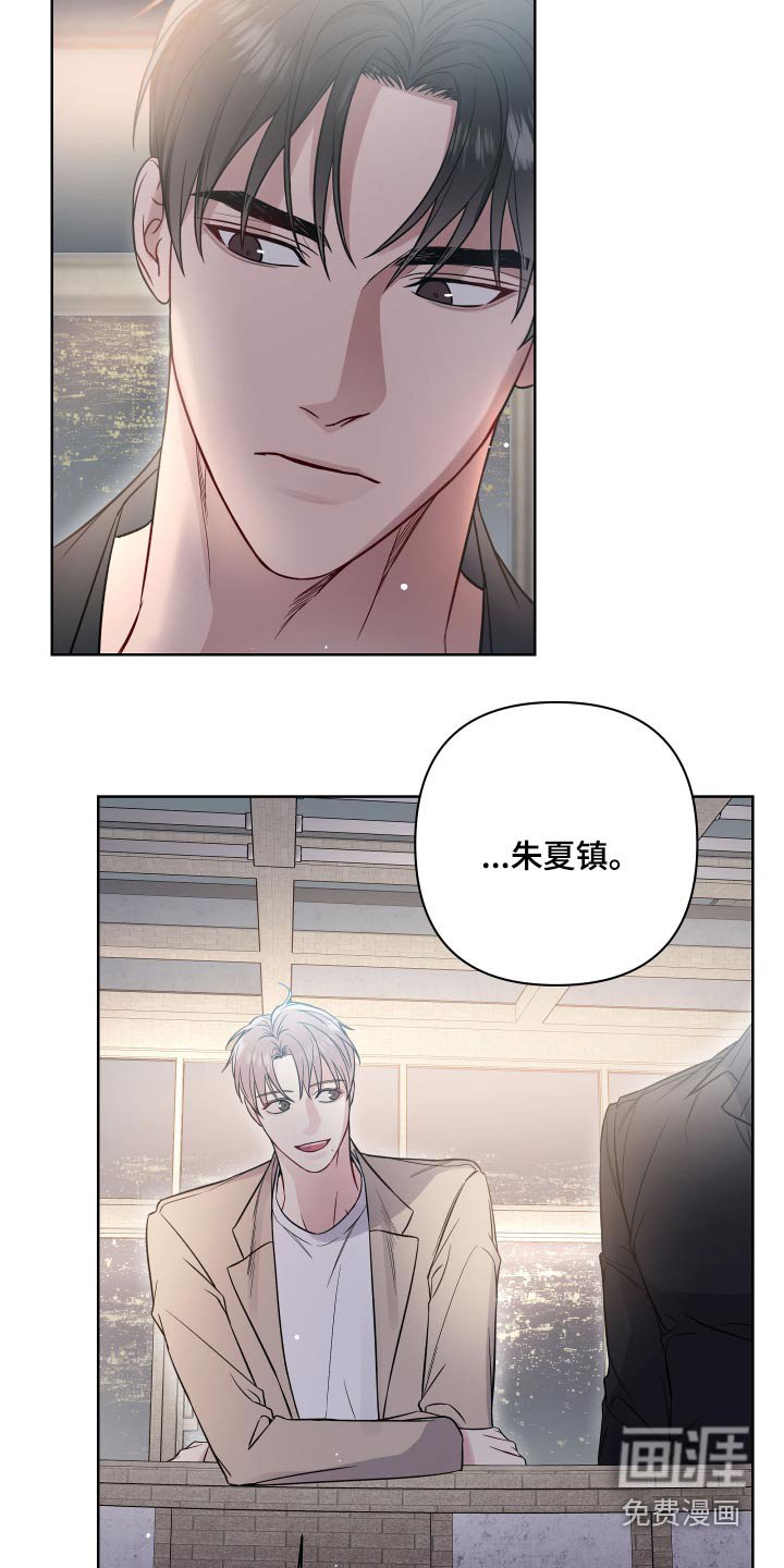 第110章：姐姐结婚