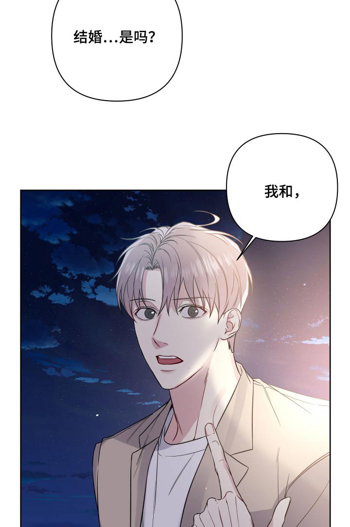第110章：姐姐结婚