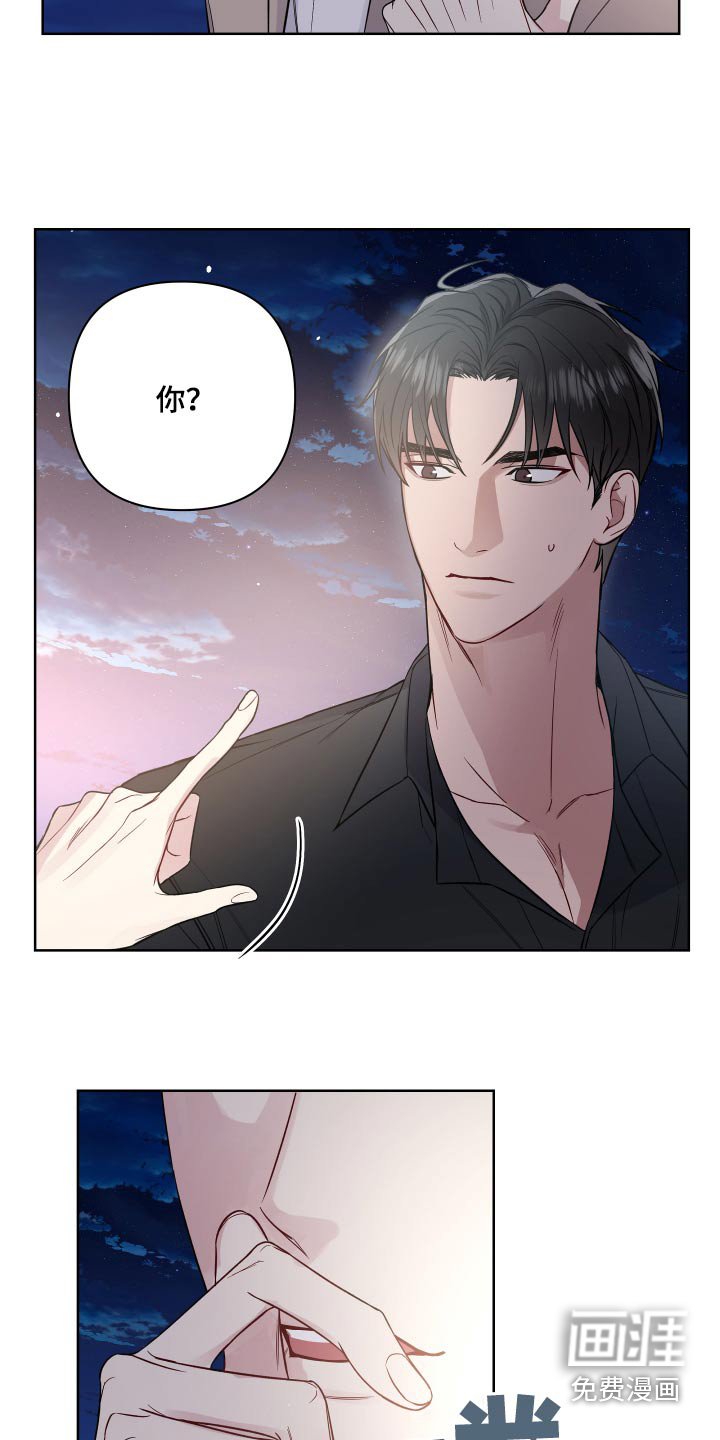 第110章：姐姐结婚