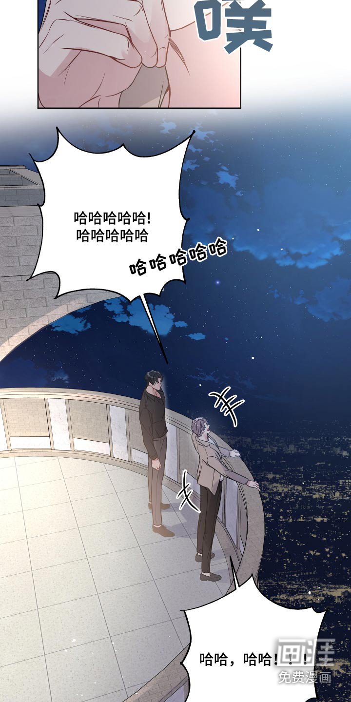 第110章：姐姐结婚