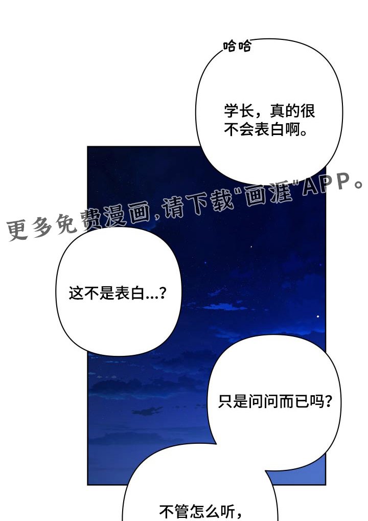 第111章：分享一辈子【完结】 