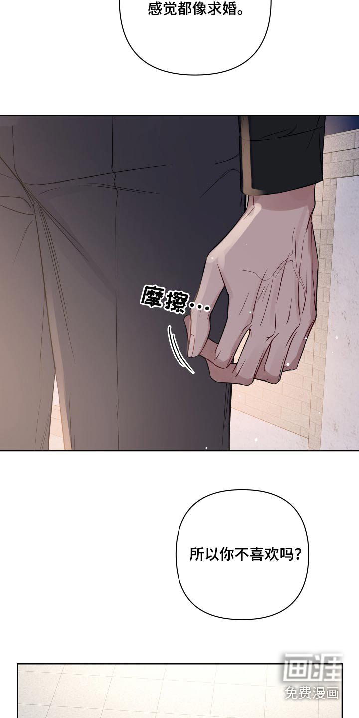 第111章：分享一辈子【完结】 