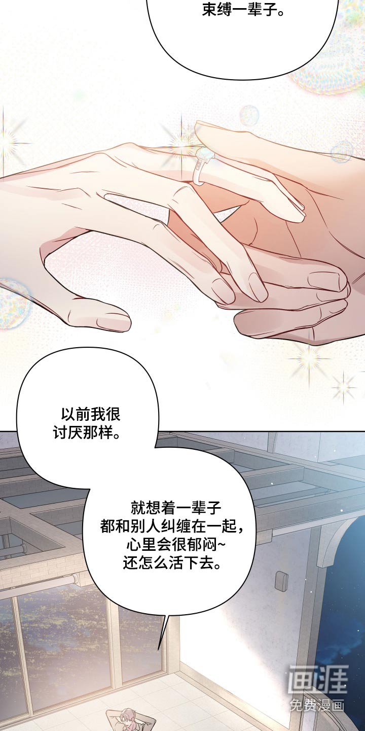第111章：分享一辈子【完结】 
