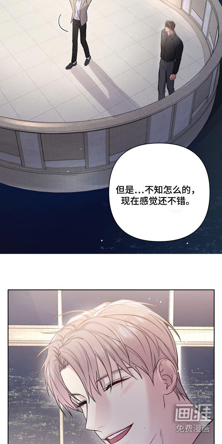 第111章：分享一辈子【完结】 