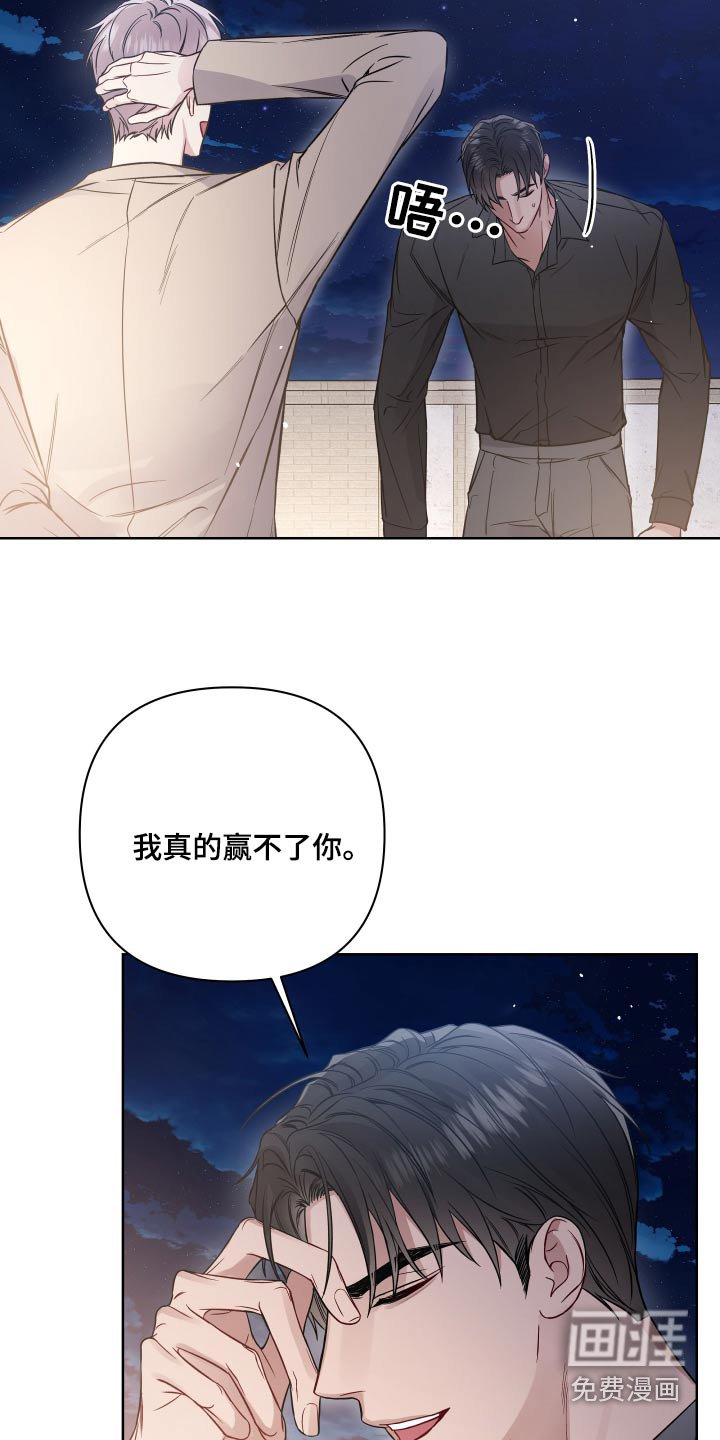 第111章：分享一辈子【完结】 