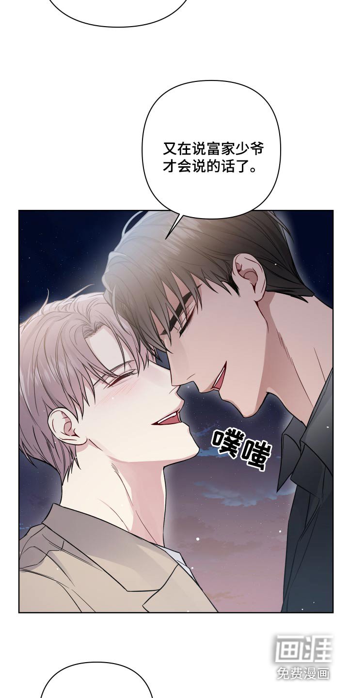 第111章：分享一辈子【完结】 