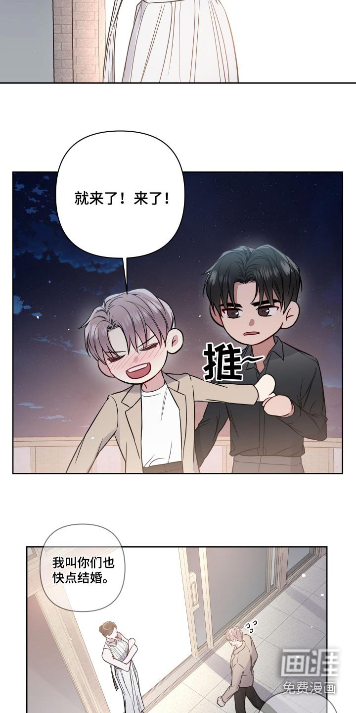 第111章：分享一辈子【完结】 