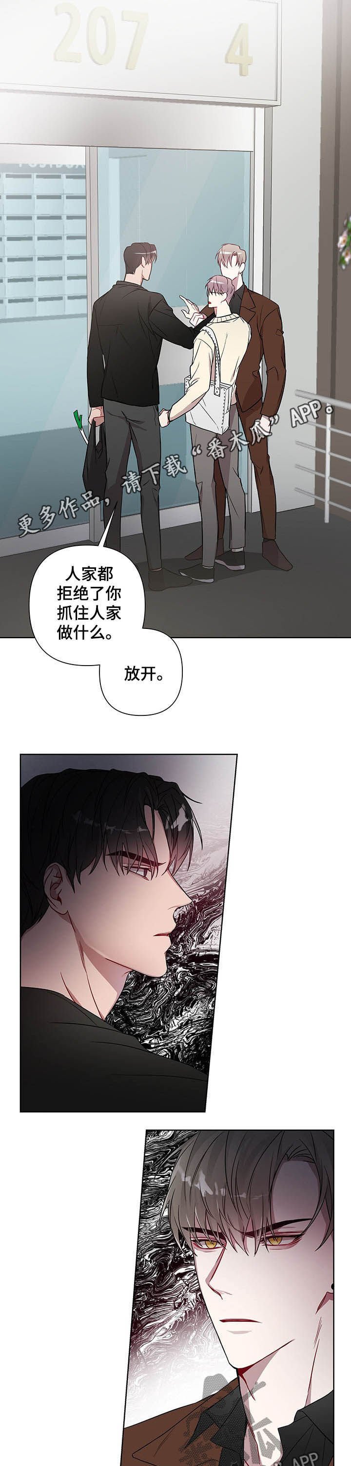 第12章：混混