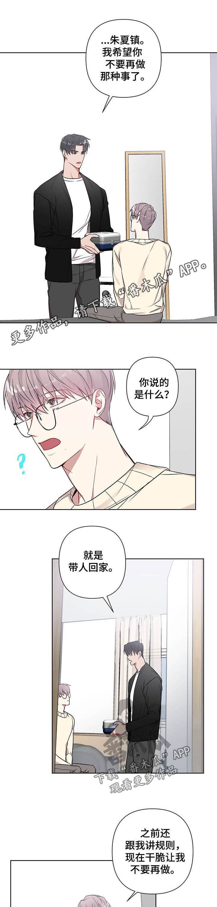 第13章：想起