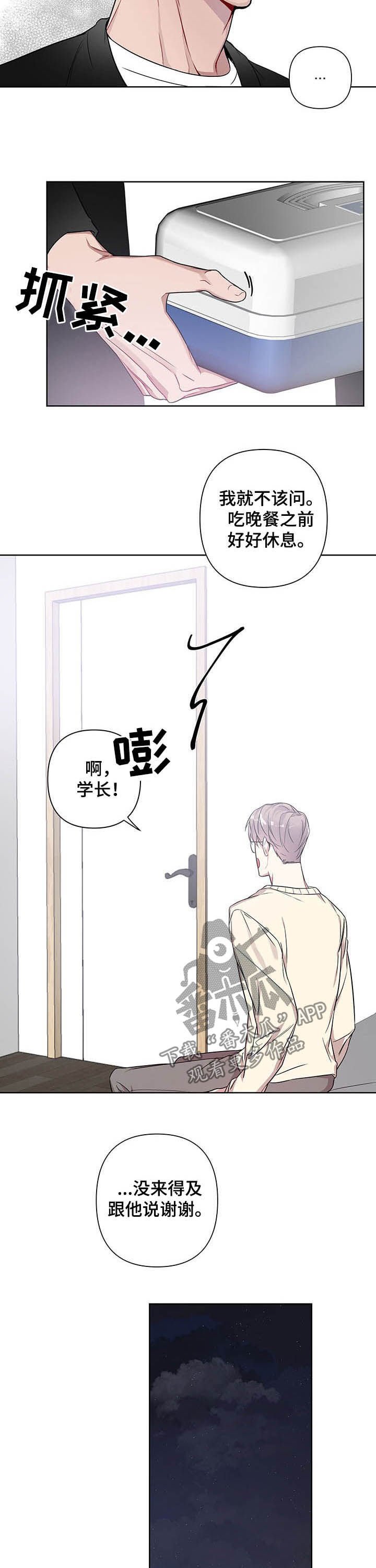 第13章：想起
