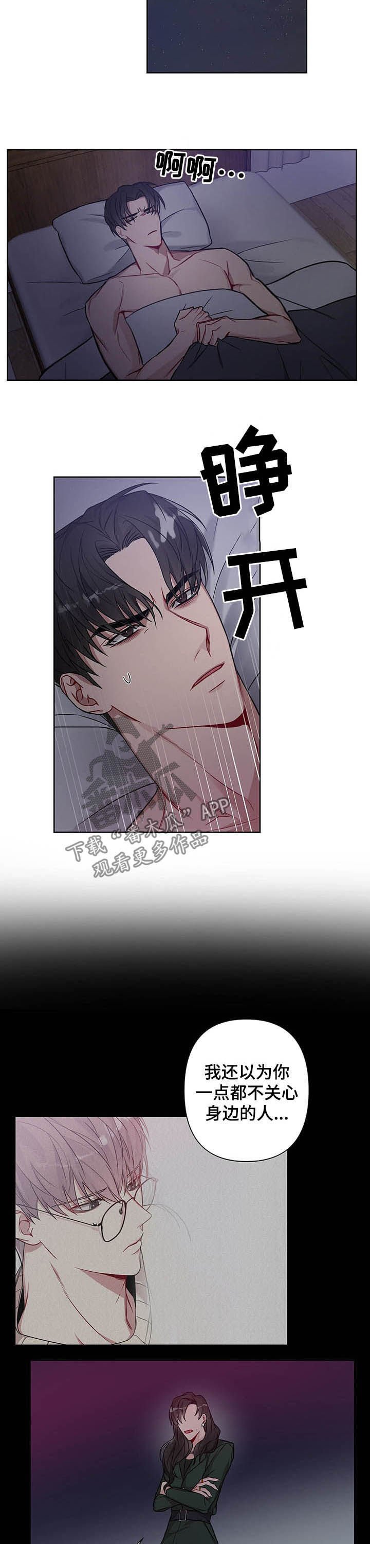 第13章：想起