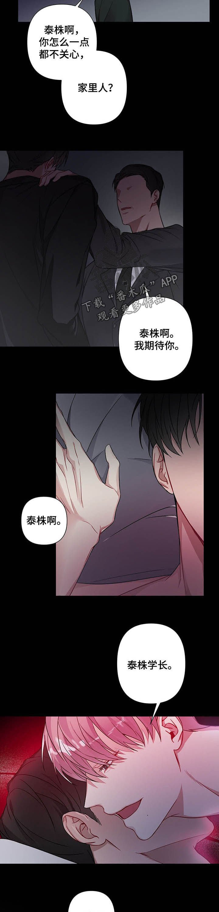 第13章：想起