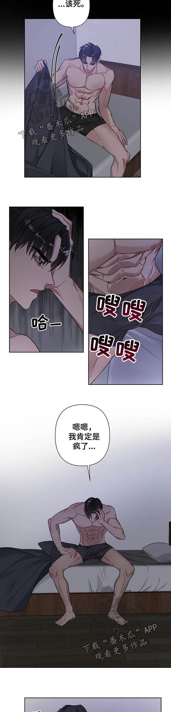 第13章：想起