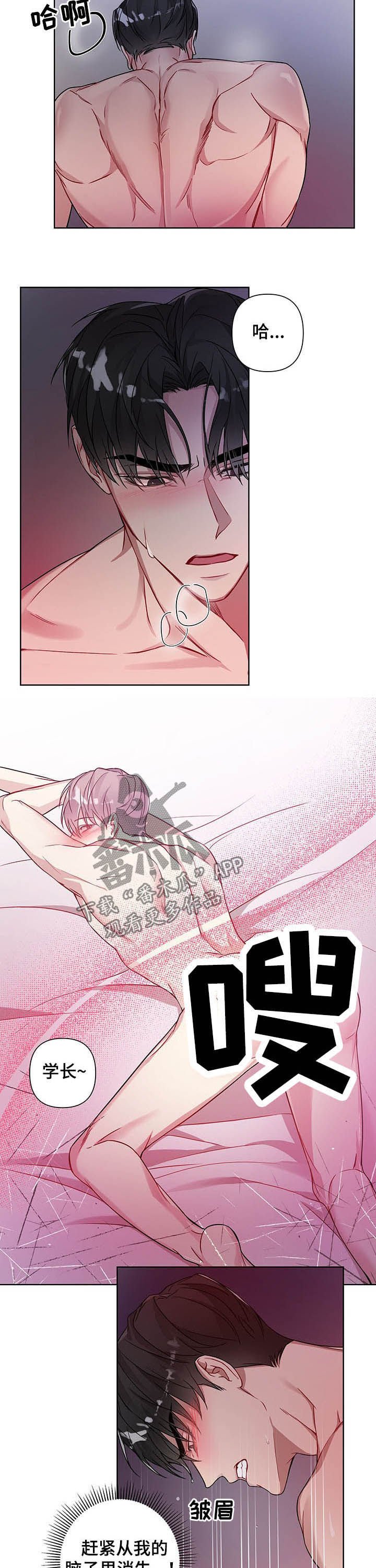 第13章：想起