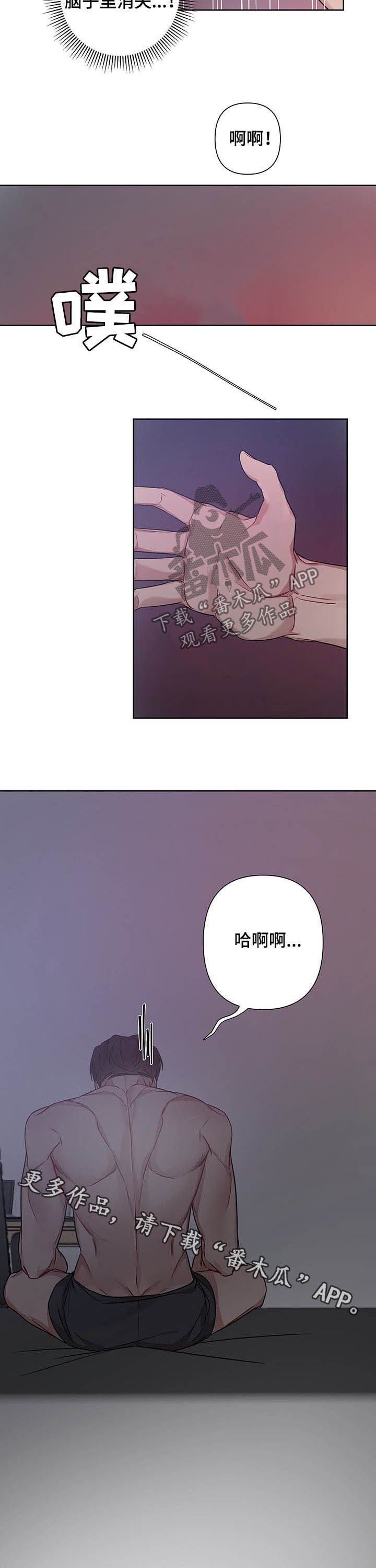 第13章：想起