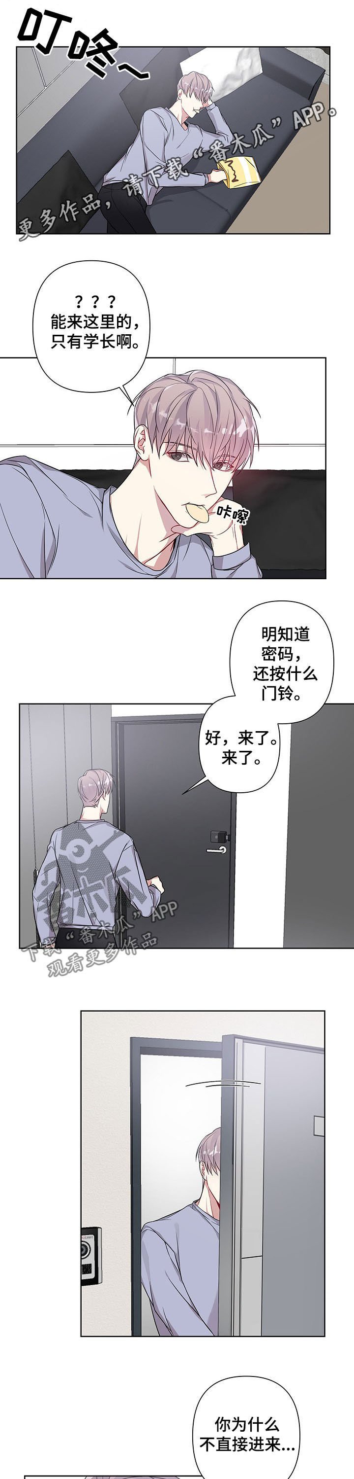 第15章：怒火
