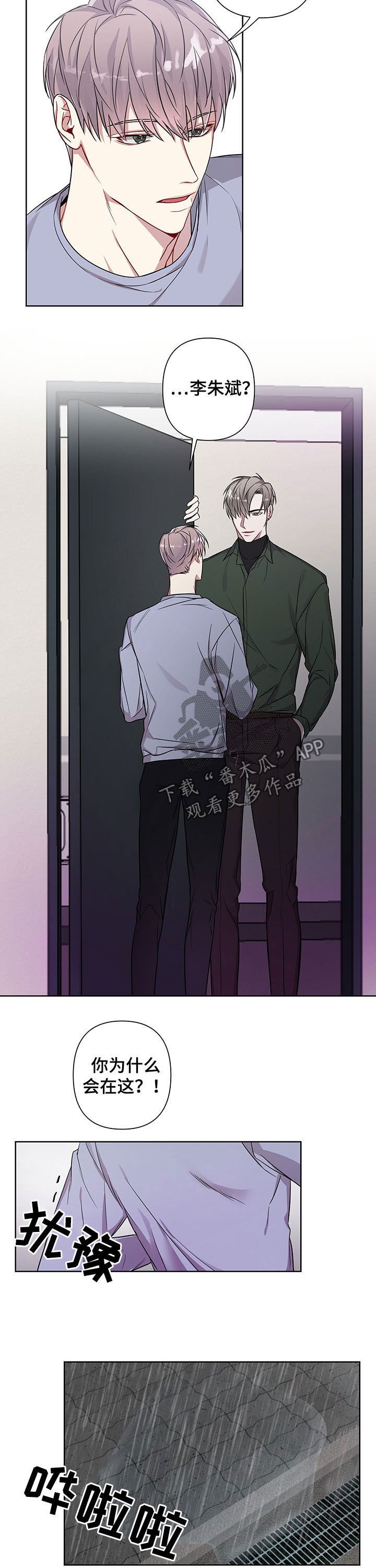 第15章：怒火