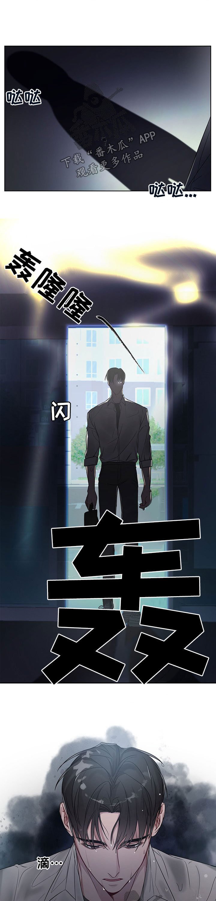 第15章：怒火
