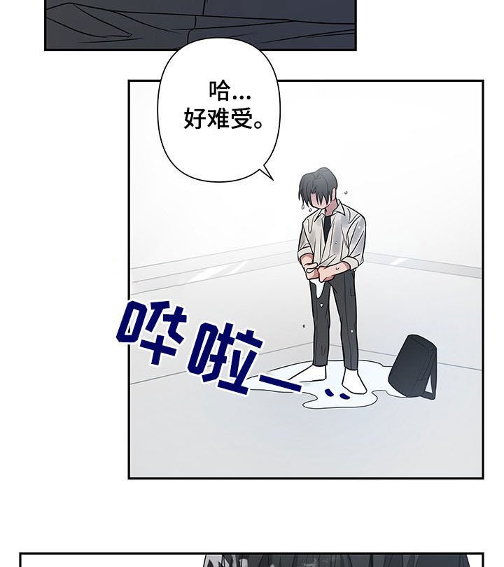 第15章：怒火