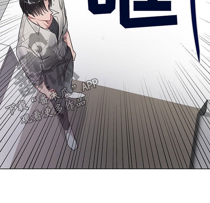 第16章：给我滚