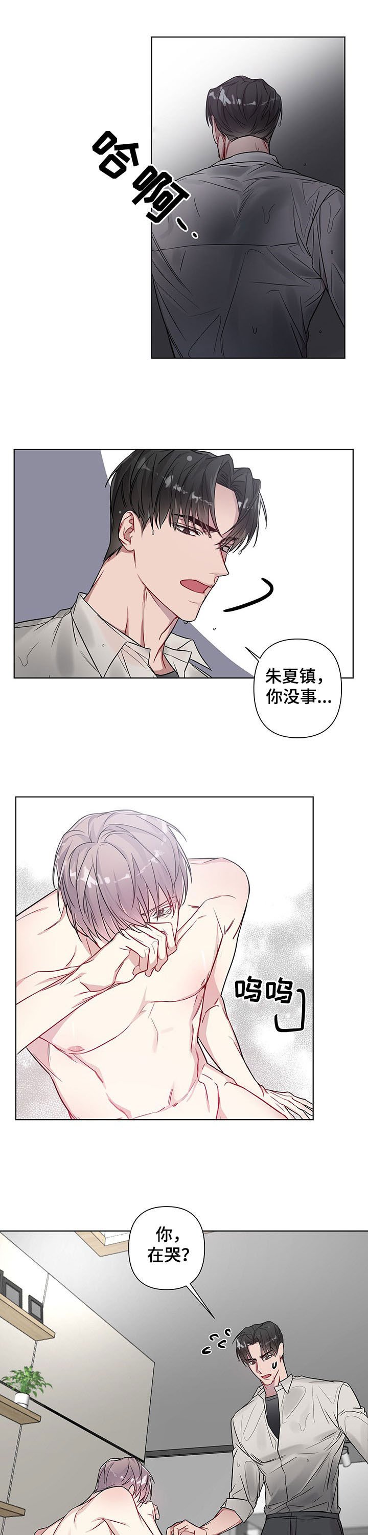 第17章：吻
