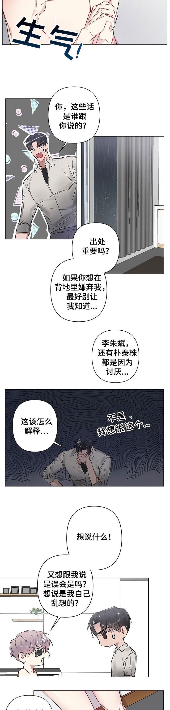 第17章：吻